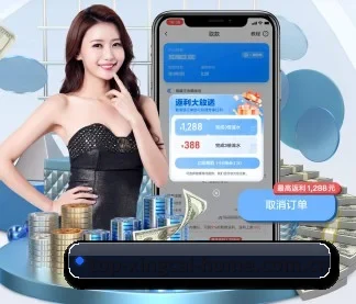 杏彩体育官方入口 APP